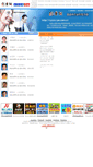 Mobile Screenshot of cyzd.cye.com.cn
