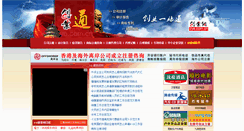 Desktop Screenshot of chuangyetong.cye.com.cn