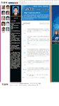 Mobile Screenshot of fl.cye.com.cn