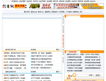 Tablet Screenshot of fx.cye.com.cn